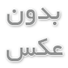 ورزش چیست ؟